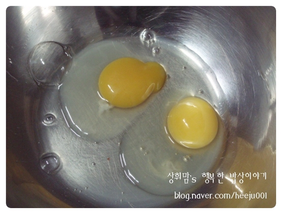 울엄마간식 이미지