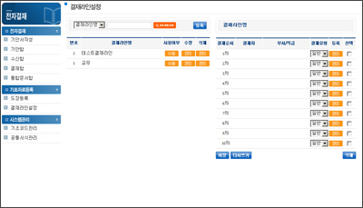 위트솔루션 이미지