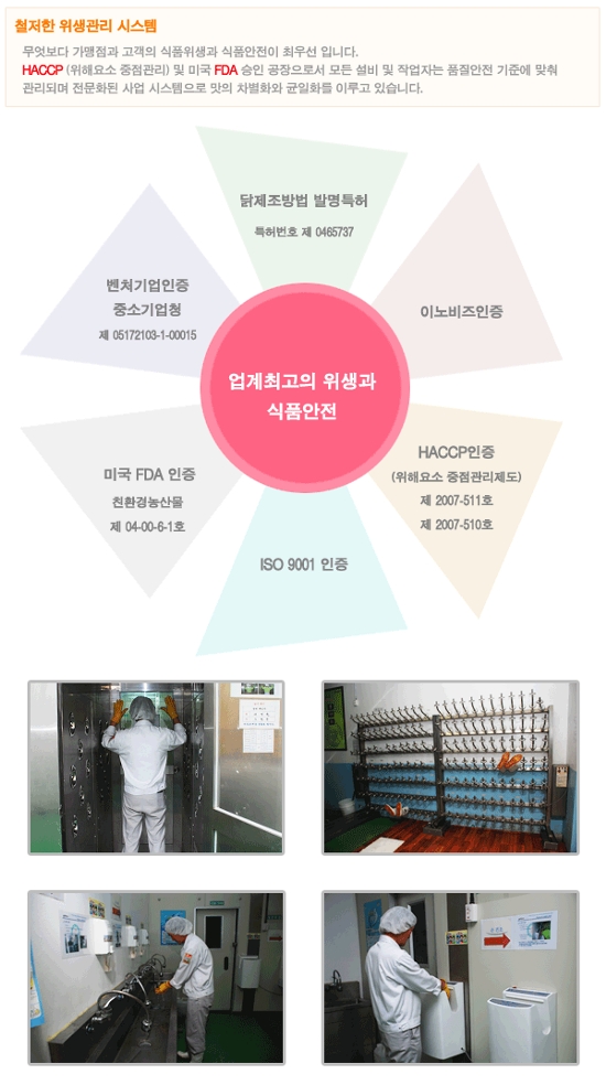 대대푸드원 이미지