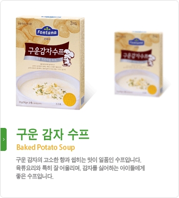 폰타나 이미지