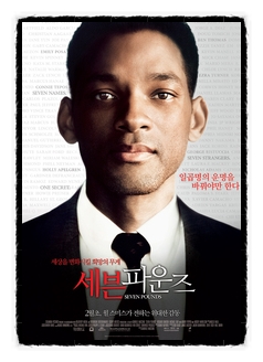 롯데시네마창원7(7관) 이미지