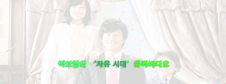 자유시대 이미지