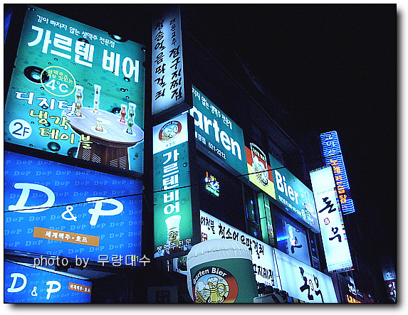 비어광장 이미지
