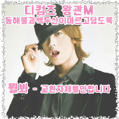 디컴즈 이미지