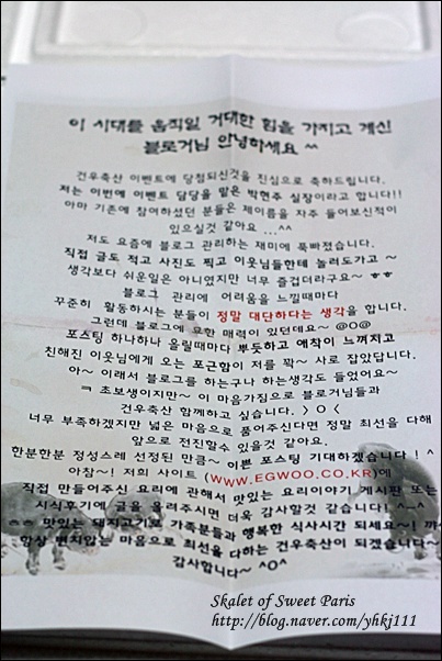 건우축산 이미지