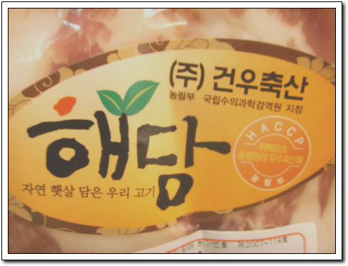 (주)건우축산 이미지