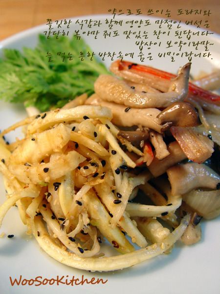 밥상은보약 이미지