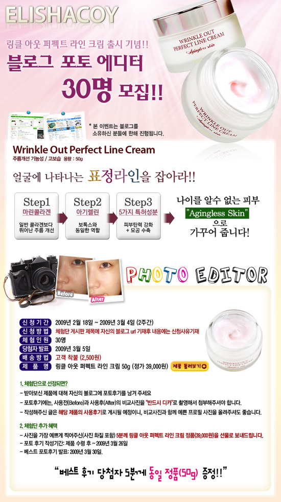 퍼팩트라인 이미지