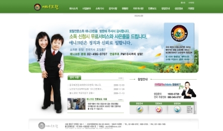 애니크린 이미지