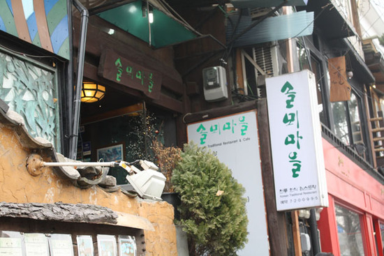 솔뫼마을 이미지