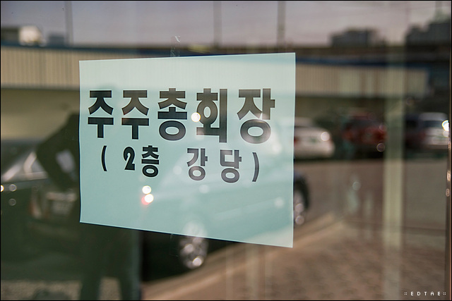 (주) 경방 이미지