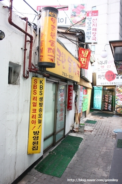 연지동태국 이미지