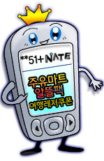 ９０００마트 이미지