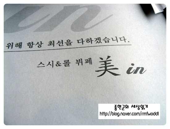 미인(美:인) 이미지