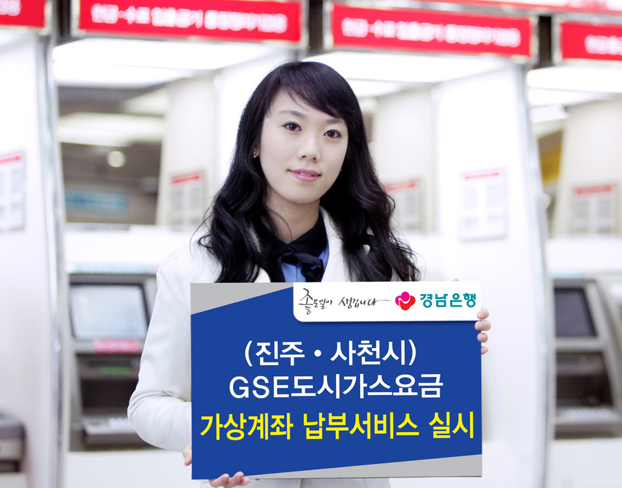 수월가스 이미지