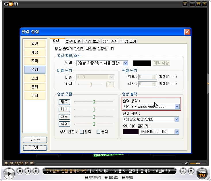 오버레이 이미지