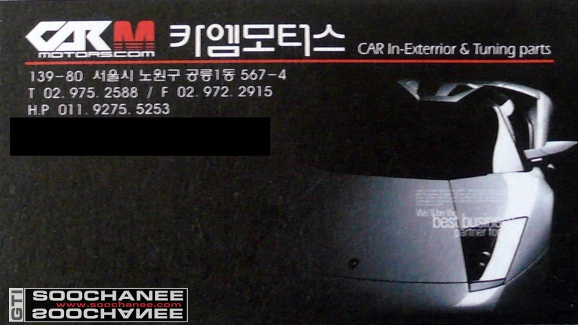 카엠 이미지