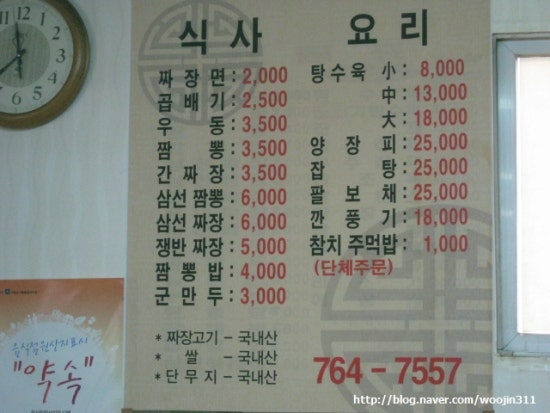 찰로원 이미지