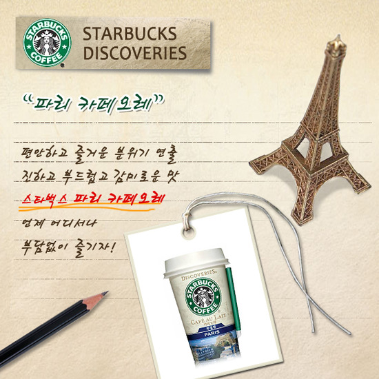 카페오레 이미지