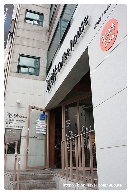 전광수커피하우스 이미지