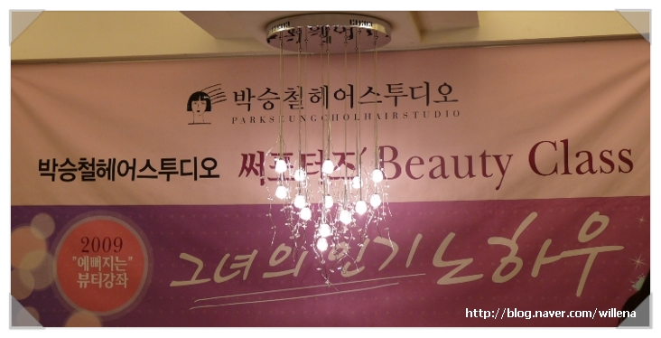 수헤어뷰티 이미지