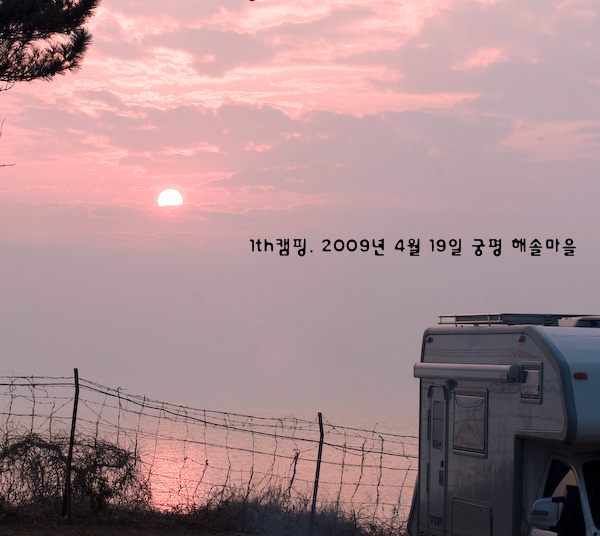 해솔주유소 이미지