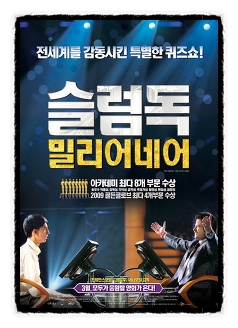 롯데시네마창원7(7관) 이미지