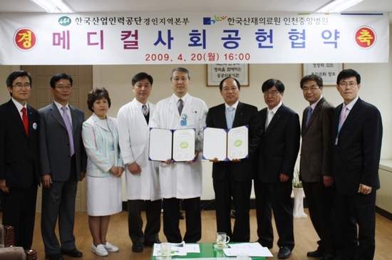중앙인력산업 이미지