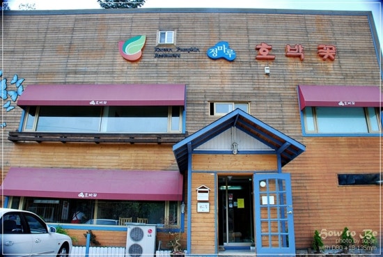 정마루 이미지