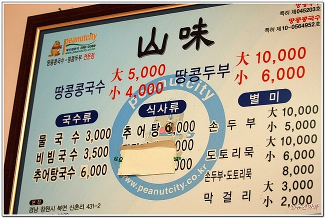 산미식당 이미지