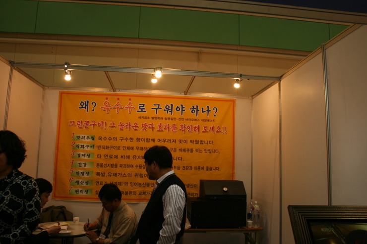 한국오토엠 이미지
