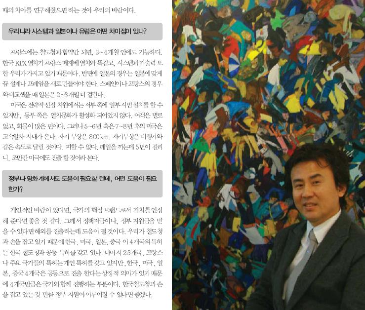 (주)씨네우드엔터테인먼트 이미지