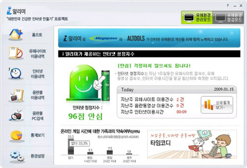 크린정보통신 이미지