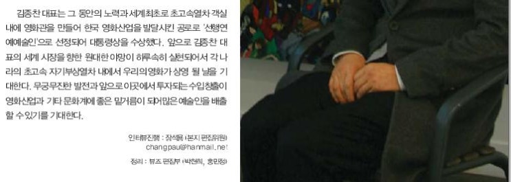 (주)씨네우드엔터테인먼트 이미지