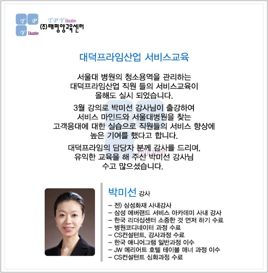 대덕산업 이미지