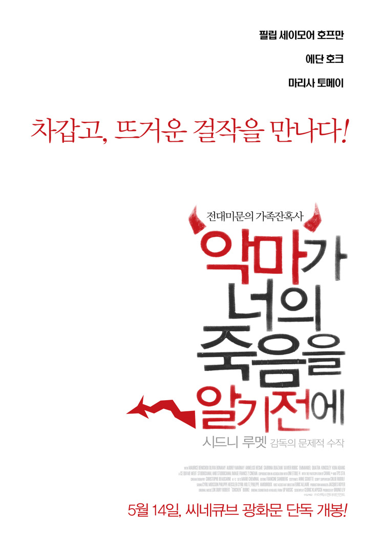㈜아펙스엔터테인먼트 이미지