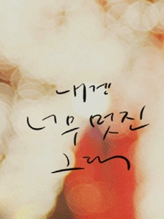 아잉 샵 이미지