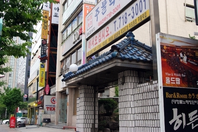 마포주물럭집 이미지