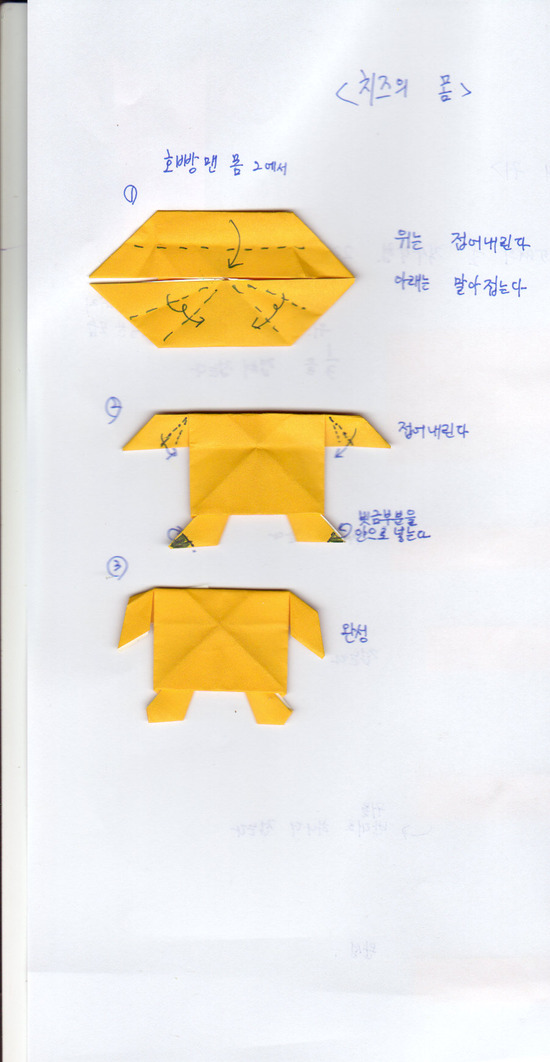 쨈아저씨 이미지