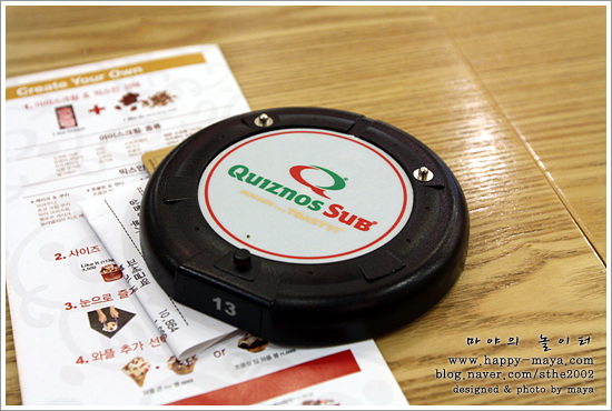 퀴즈노스 (Quiznos) 이미지