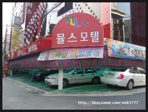 백악관여관 이미지