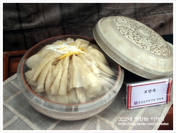 조선만두 이미지