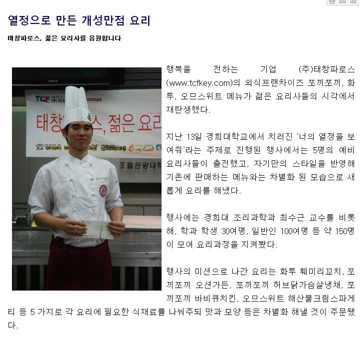 태창기획 이미지
