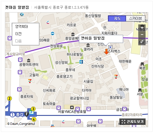 갯마을바지락칼국수 이미지