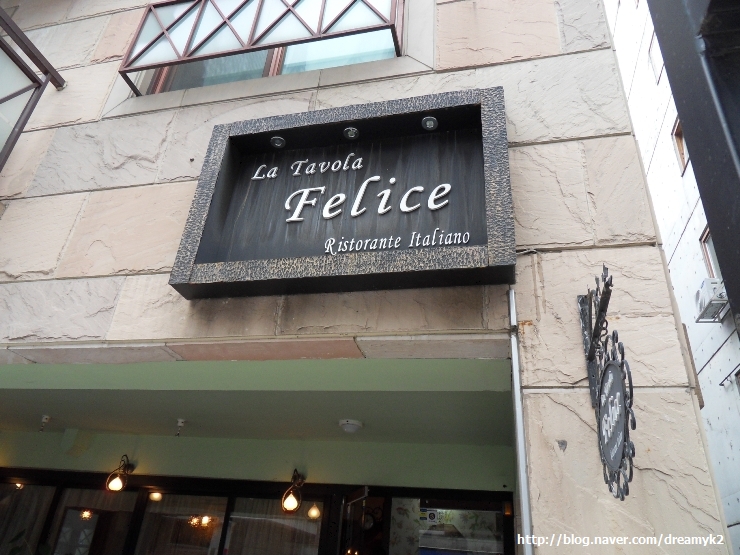 펠리체(Felice) 이미지