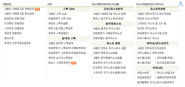 갬콤 이미지