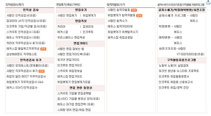 갬콤 이미지