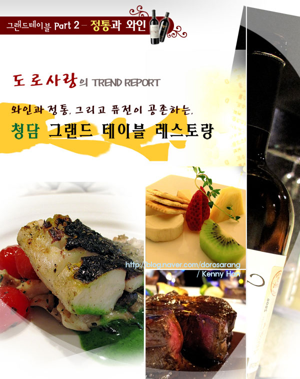 블루문레스토랑 이미지