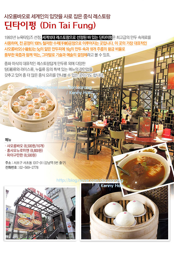 블루문레스토랑 이미지