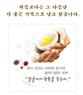 금단비가한의원 이미지